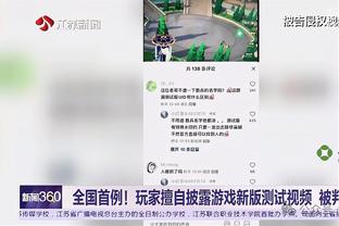 已连续缺席7场！开拓者官方：布罗格登右肘肌腱炎恢复进展良好